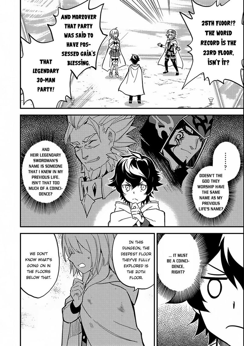 Shikkaku Mon No Saikyou Kenja 10 2