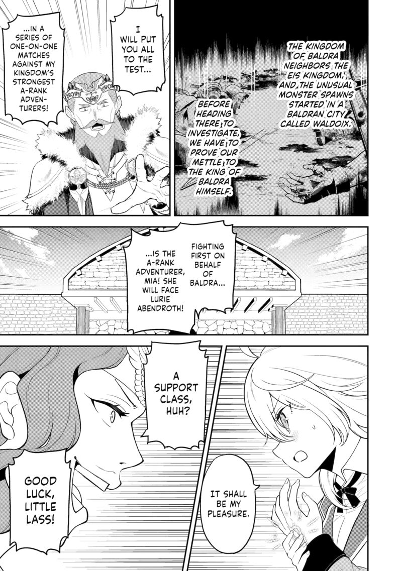 Shikkaku Mon No Saikyou Kenja 100 1