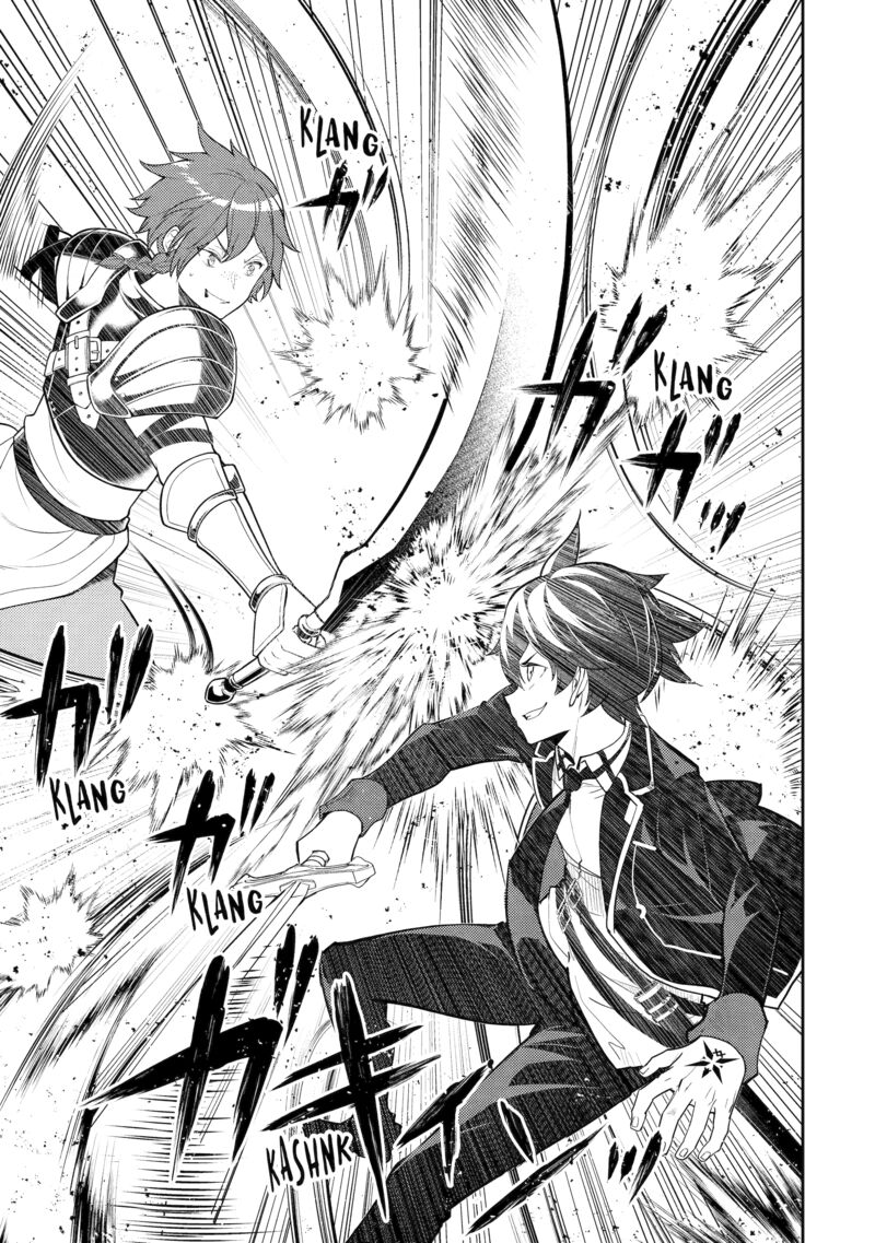 Shikkaku Mon No Saikyou Kenja 100 21