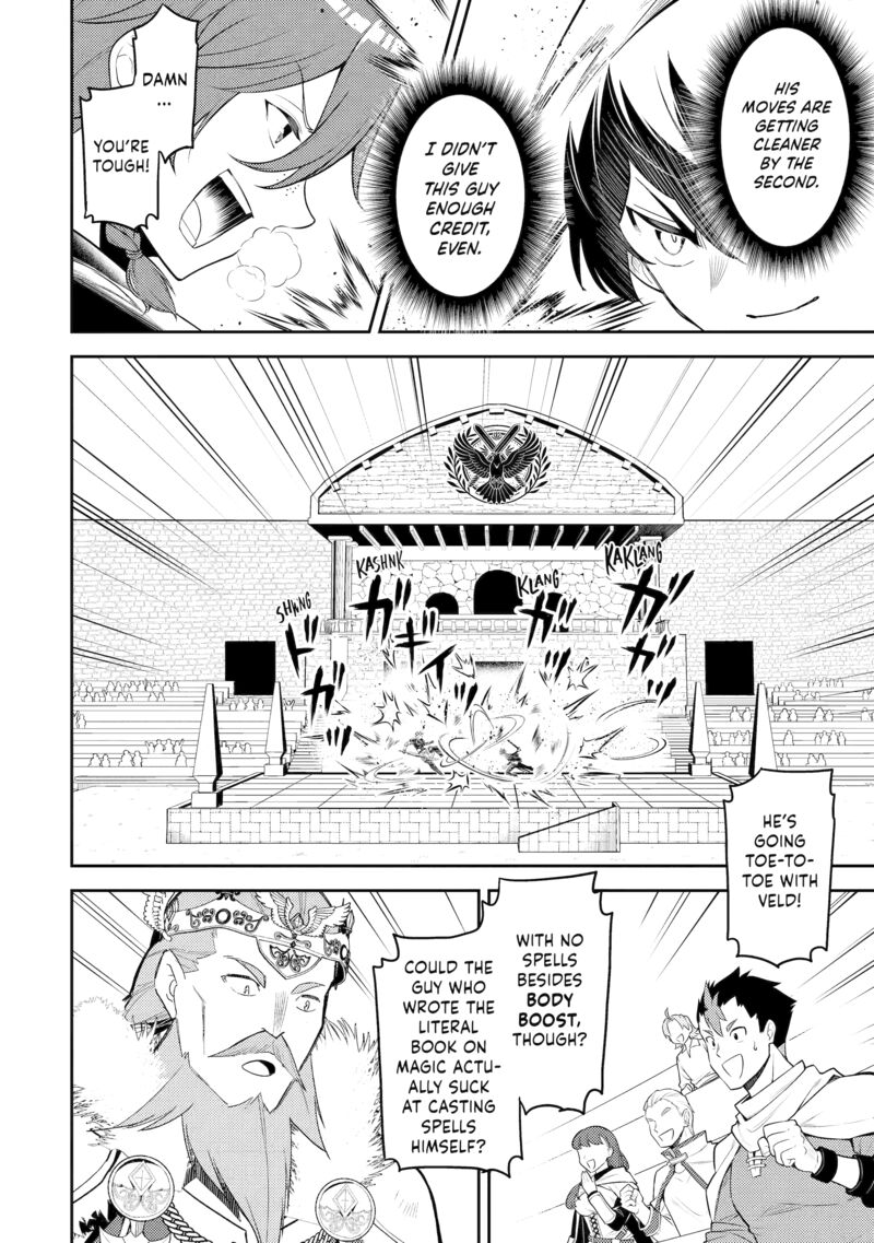 Shikkaku Mon No Saikyou Kenja 100 22