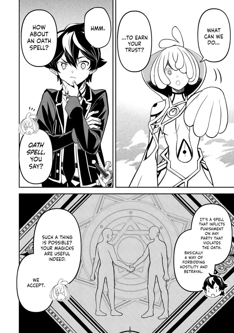 Shikkaku Mon No Saikyou Kenja 101 12