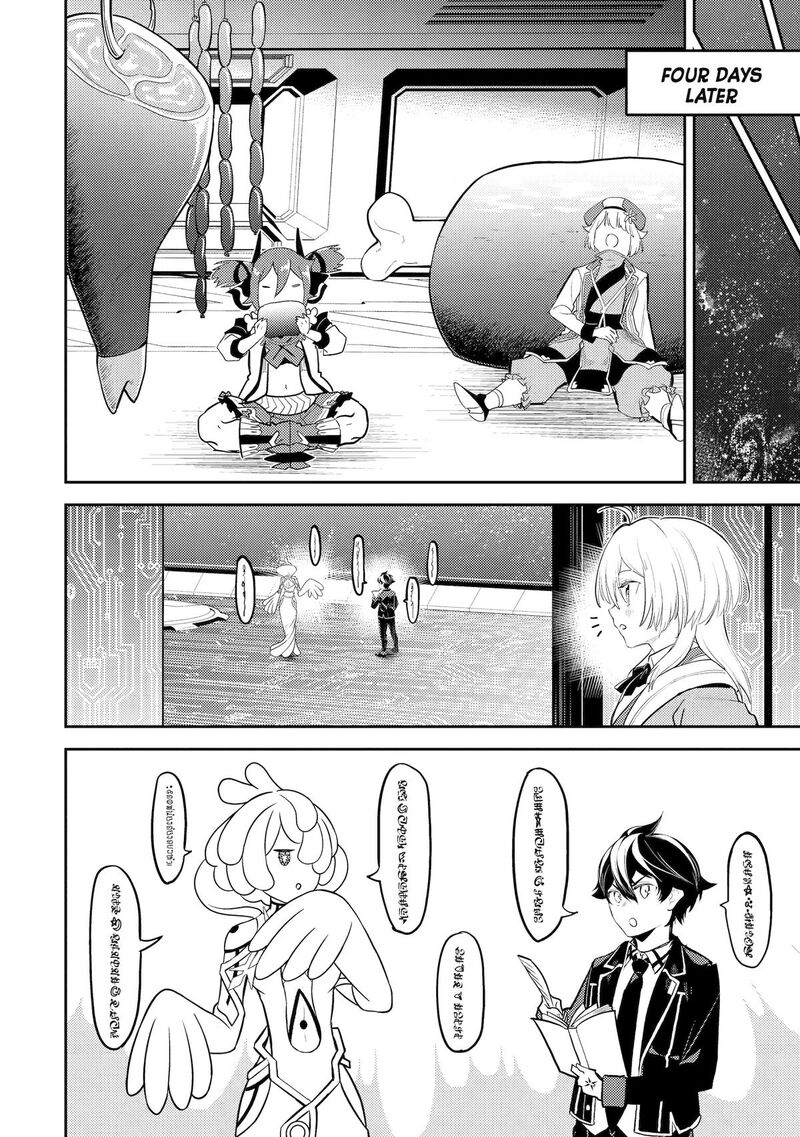 Shikkaku Mon No Saikyou Kenja 103 40