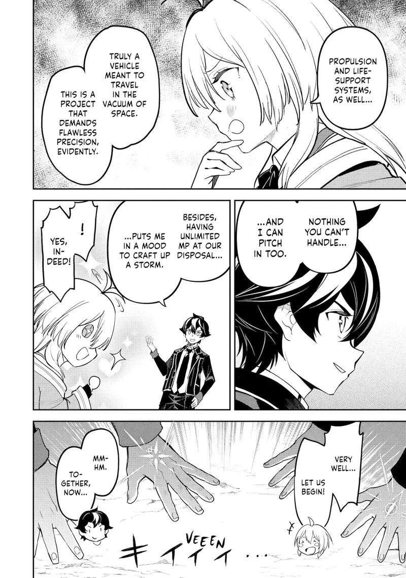 Shikkaku Mon No Saikyou Kenja 103a 8