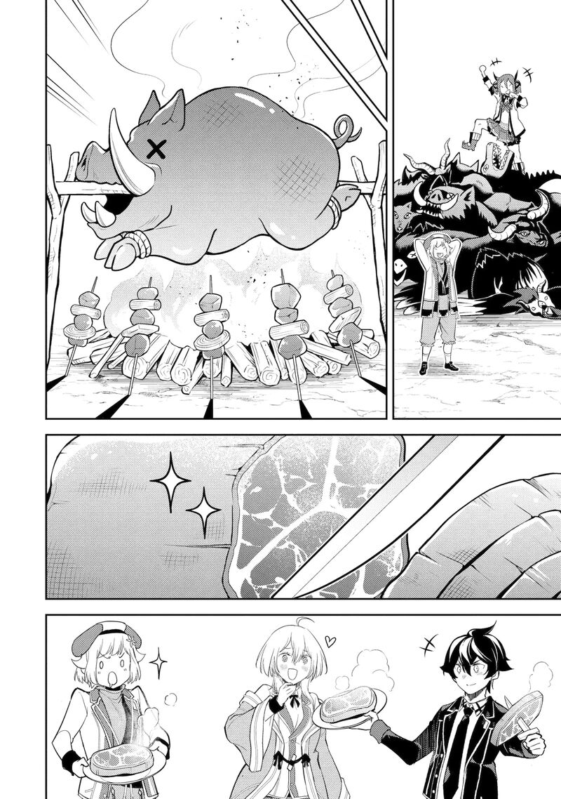 Shikkaku Mon No Saikyou Kenja 103b 10