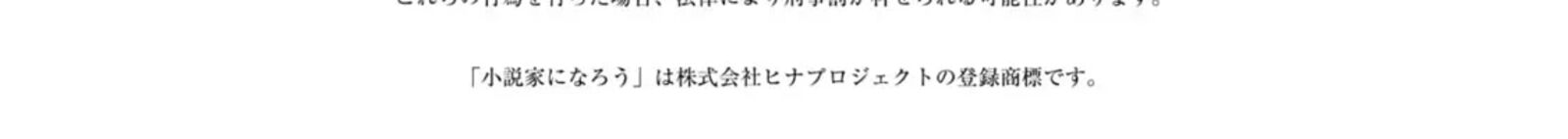 Shikkaku Mon No Saikyou Kenja 104e 14