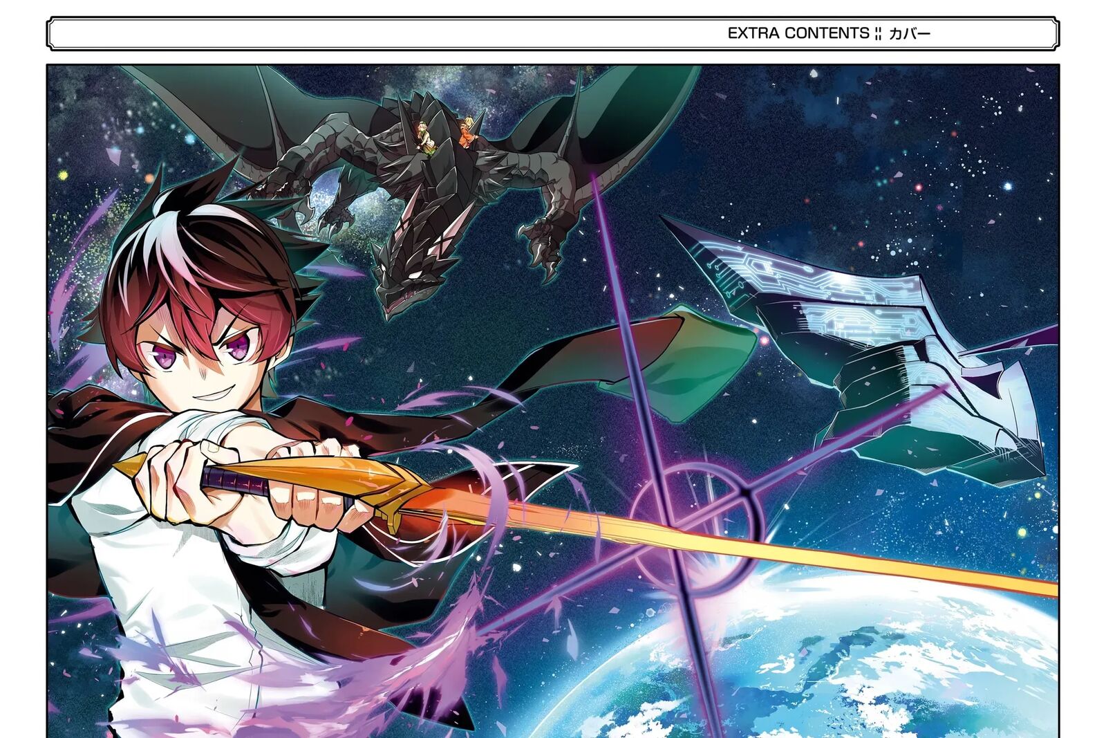 Shikkaku Mon No Saikyou Kenja 104e 19