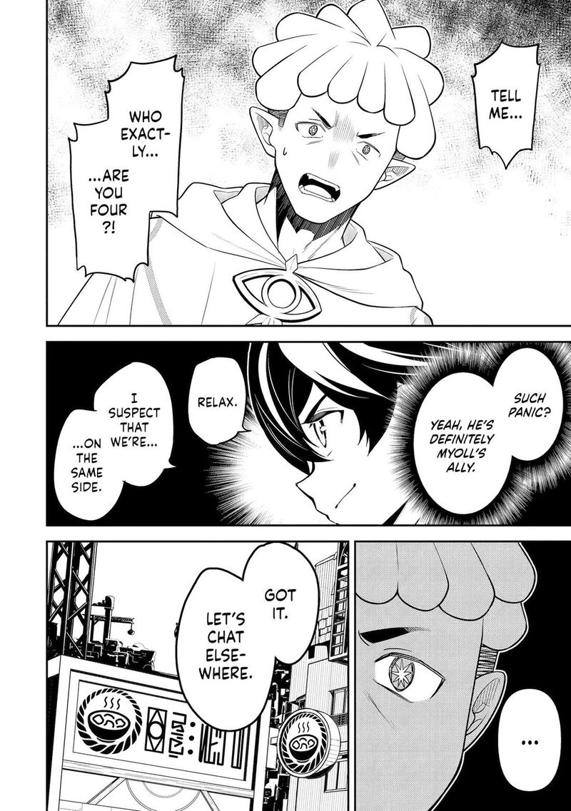 Shikkaku Mon No Saikyou Kenja 105 35