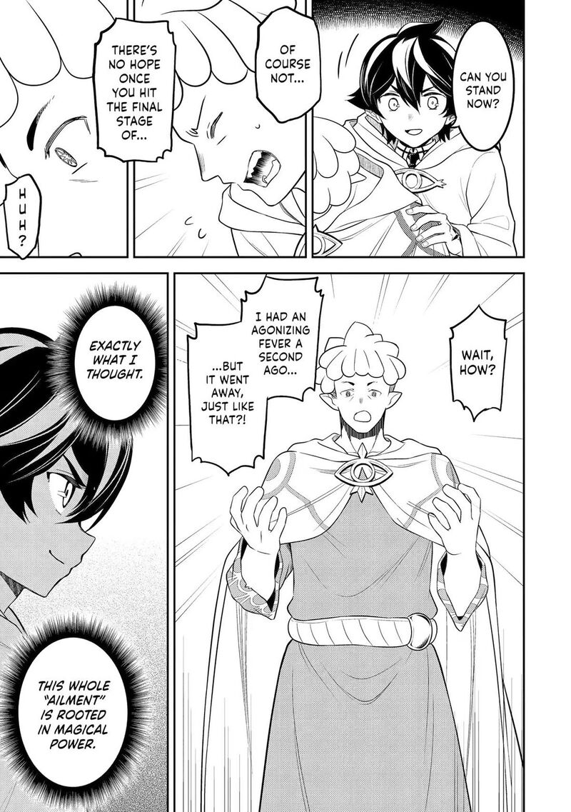 Shikkaku Mon No Saikyou Kenja 105 42