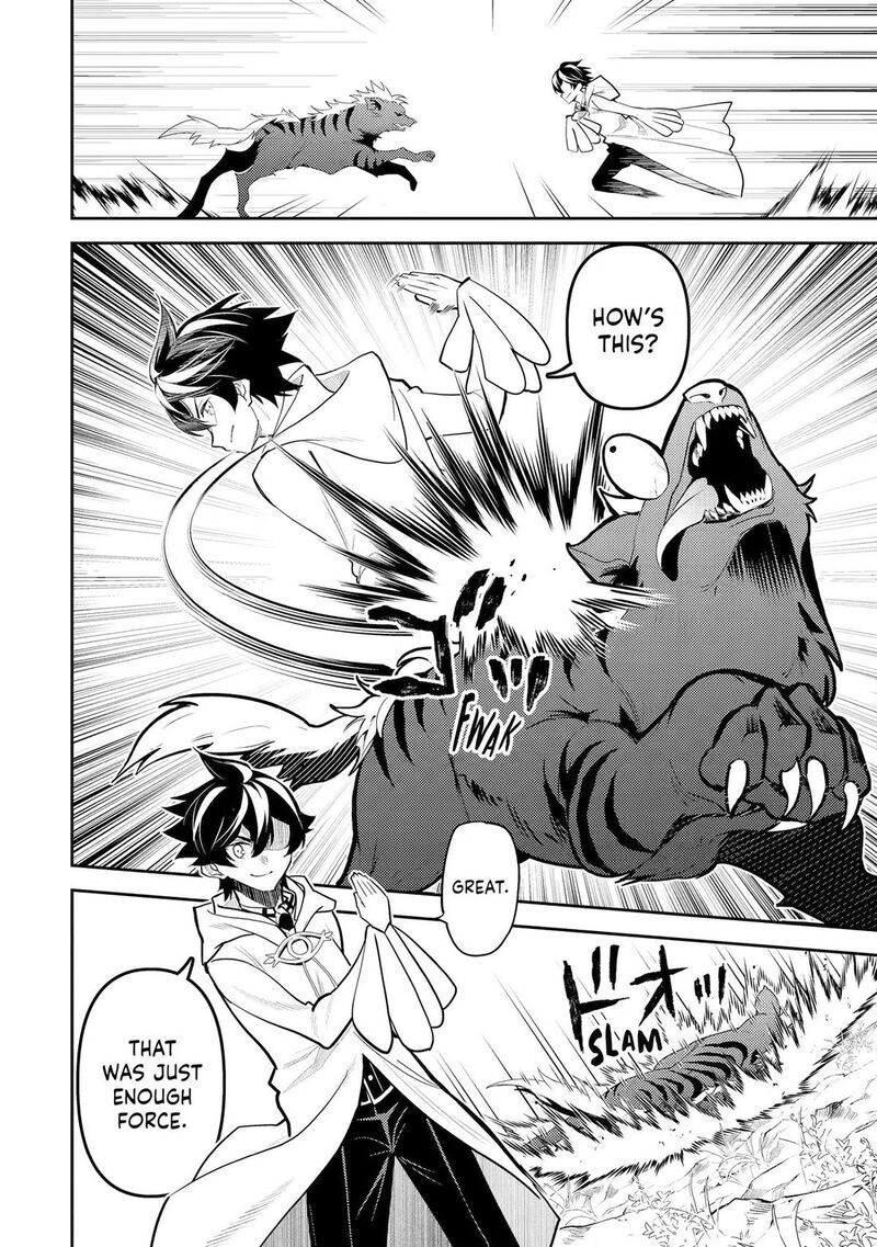 Shikkaku Mon No Saikyou Kenja 105 7