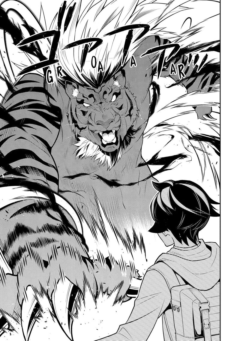 Shikkaku Mon No Saikyou Kenja 107 16