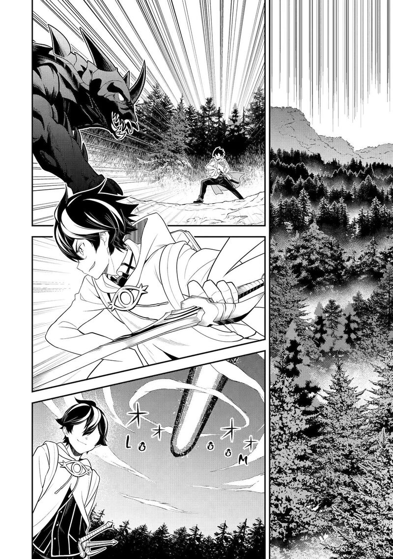 Shikkaku Mon No Saikyou Kenja 107 24