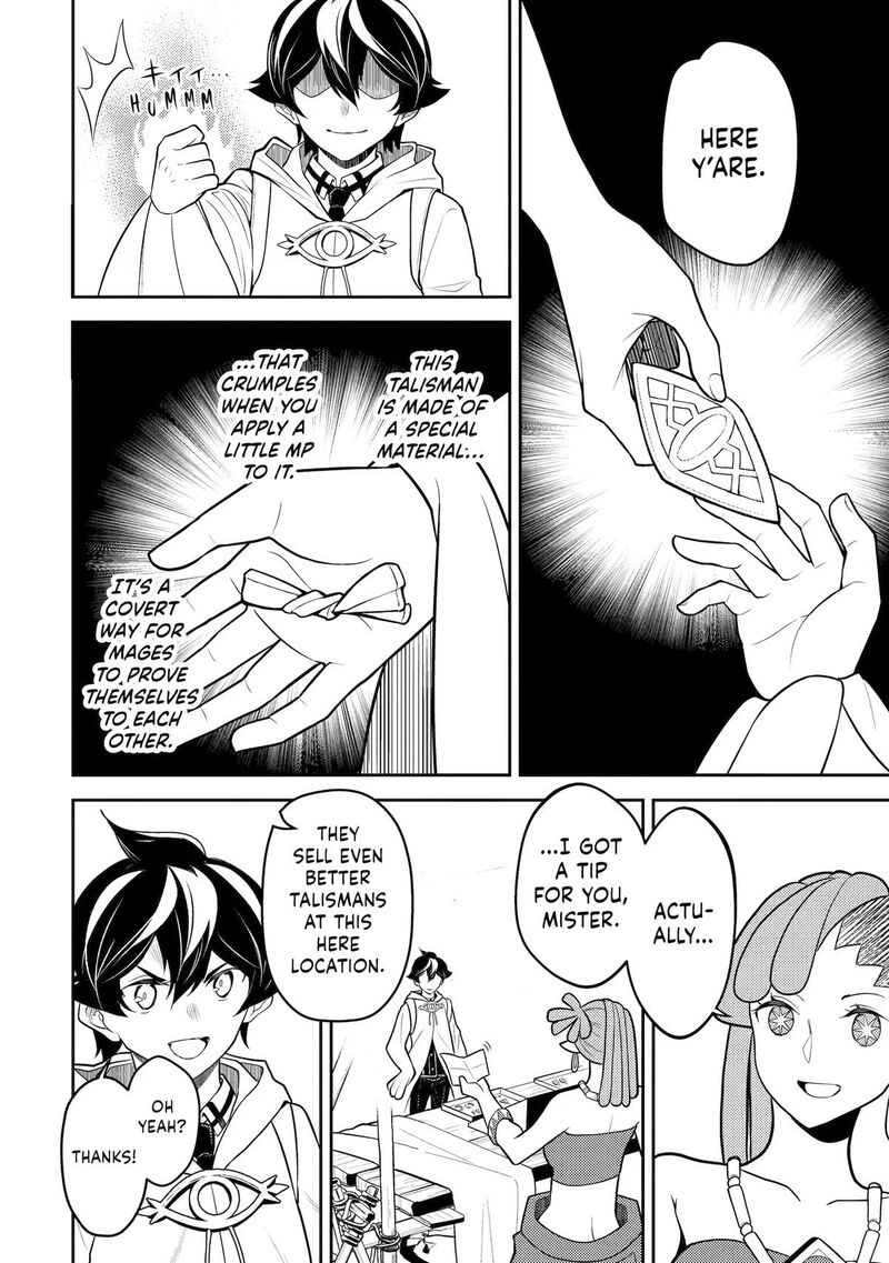 Shikkaku Mon No Saikyou Kenja 107 40