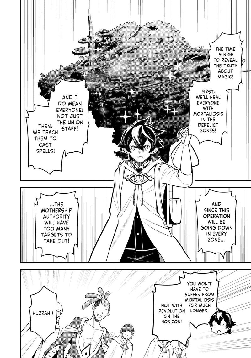 Shikkaku Mon No Saikyou Kenja 107 47