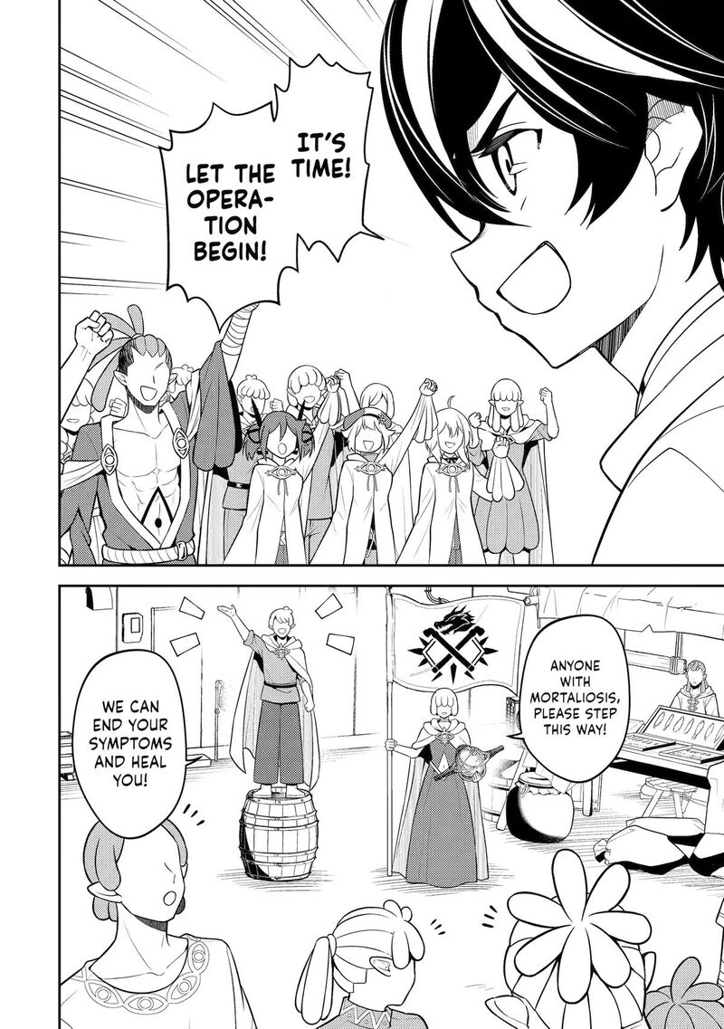 Shikkaku Mon No Saikyou Kenja 107 49