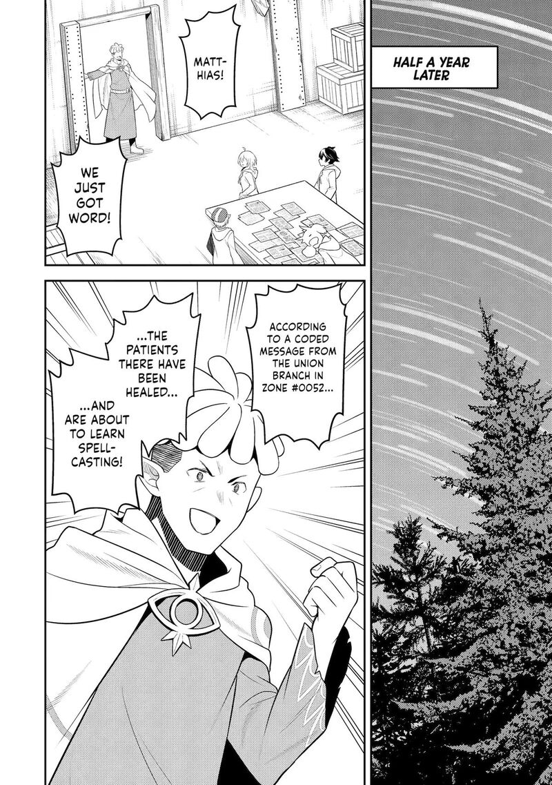 Shikkaku Mon No Saikyou Kenja 107 7