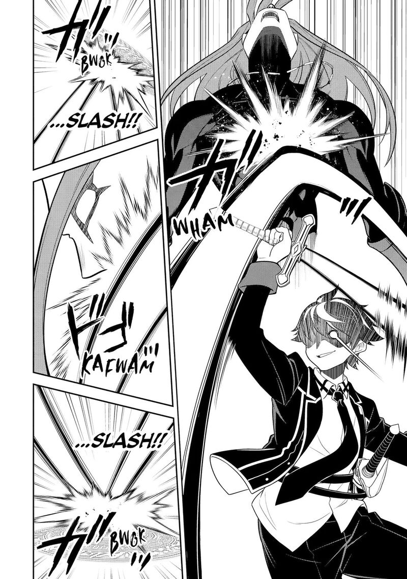 Shikkaku Mon No Saikyou Kenja 109 19