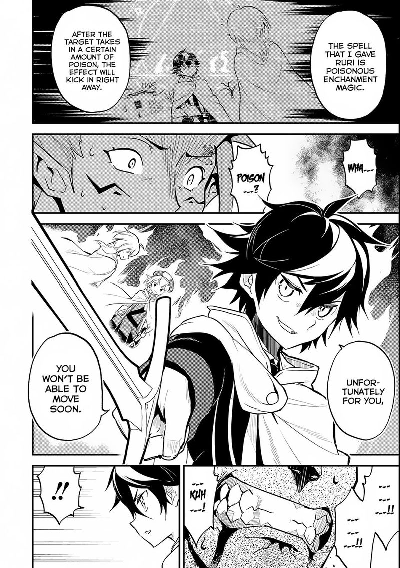 Shikkaku Mon No Saikyou Kenja 14 23