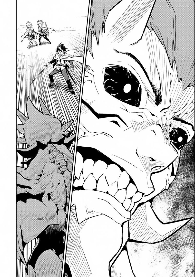 Shikkaku Mon No Saikyou Kenja 14 26