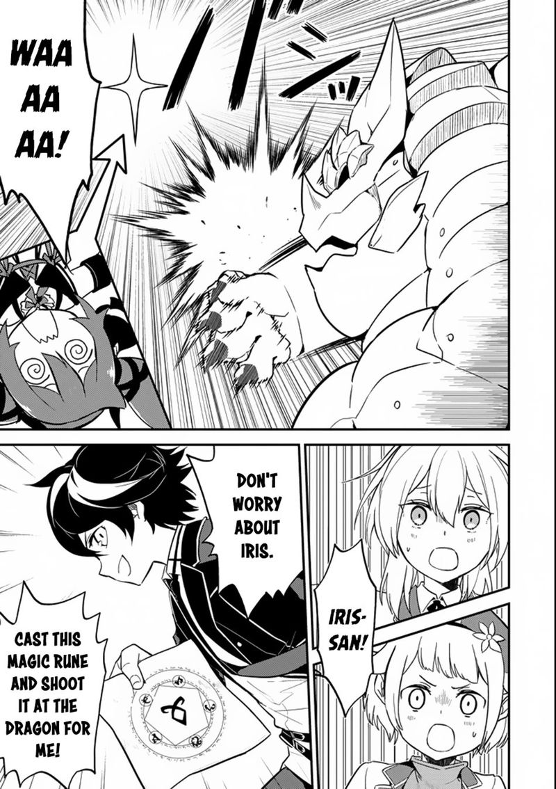 Shikkaku Mon No Saikyou Kenja 17 19
