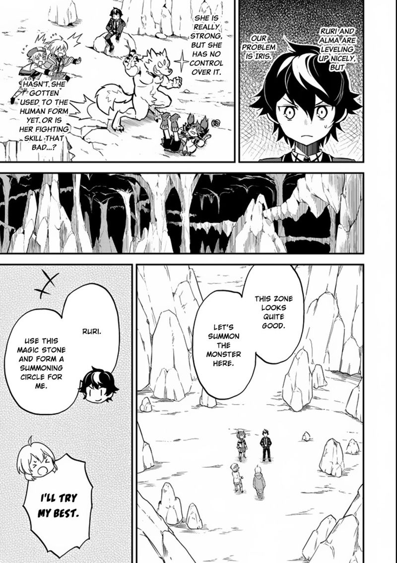 Shikkaku Mon No Saikyou Kenja 17 3