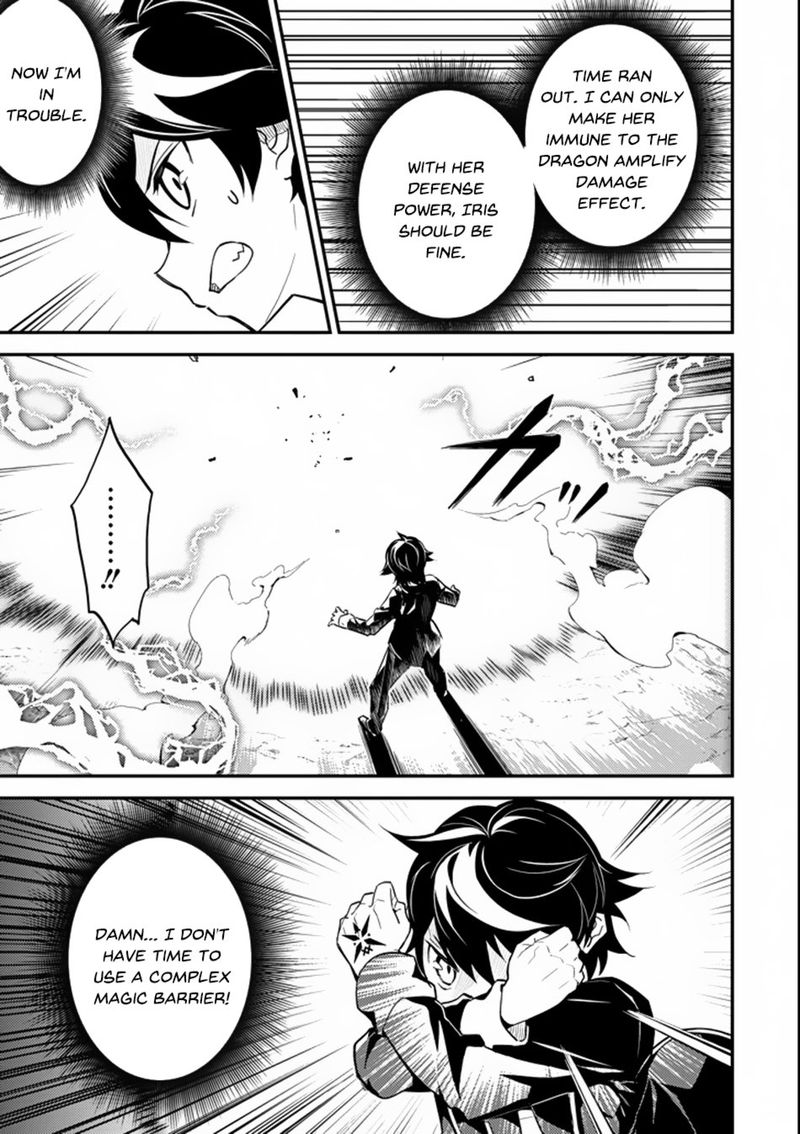 Shikkaku Mon No Saikyou Kenja 17 46