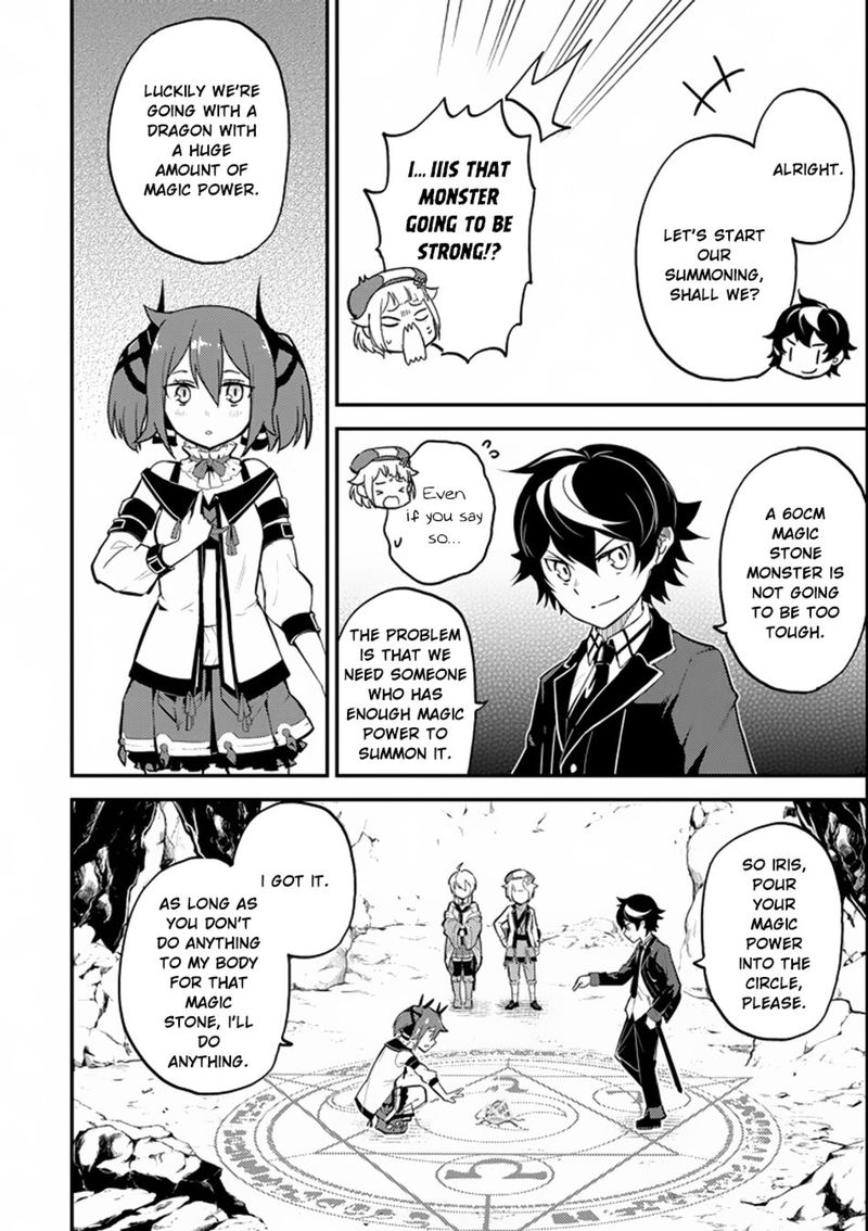 Shikkaku Mon No Saikyou Kenja 17 7