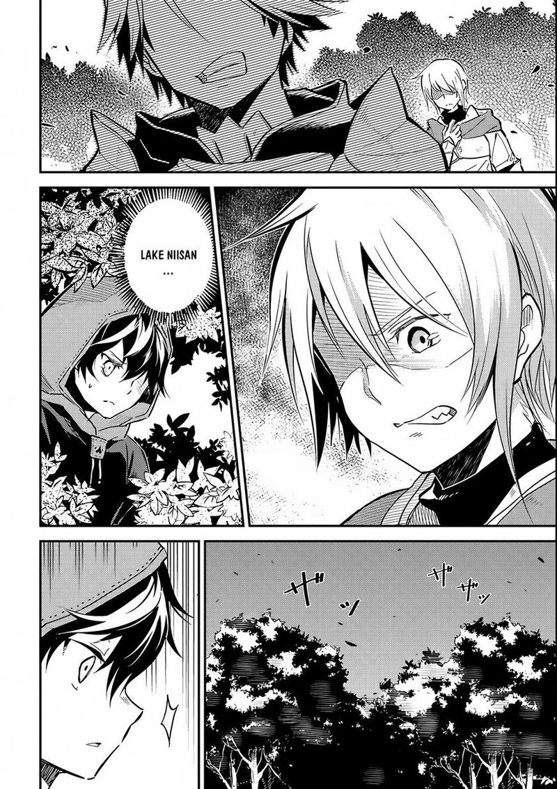 Shikkaku Mon No Saikyou Kenja 2 14