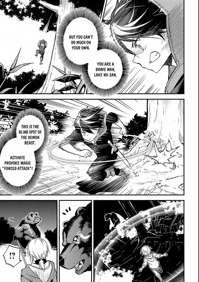 Shikkaku Mon No Saikyou Kenja 2 24
