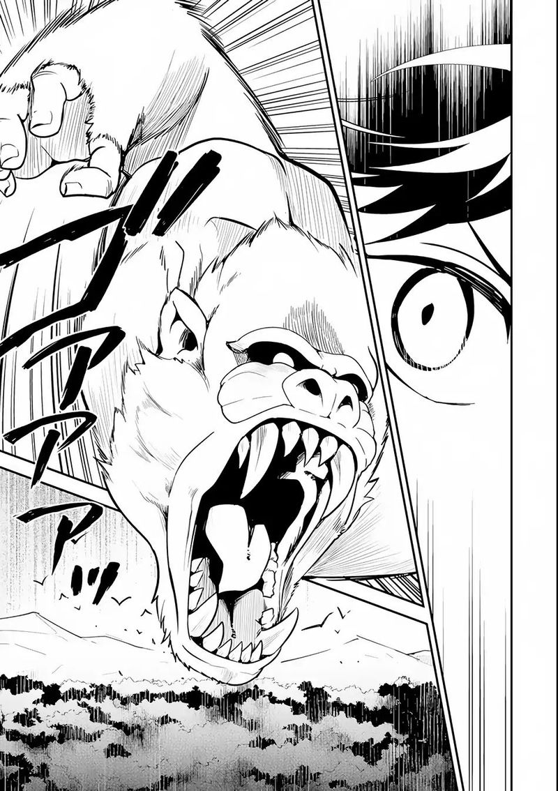 Shikkaku Mon No Saikyou Kenja 24 3