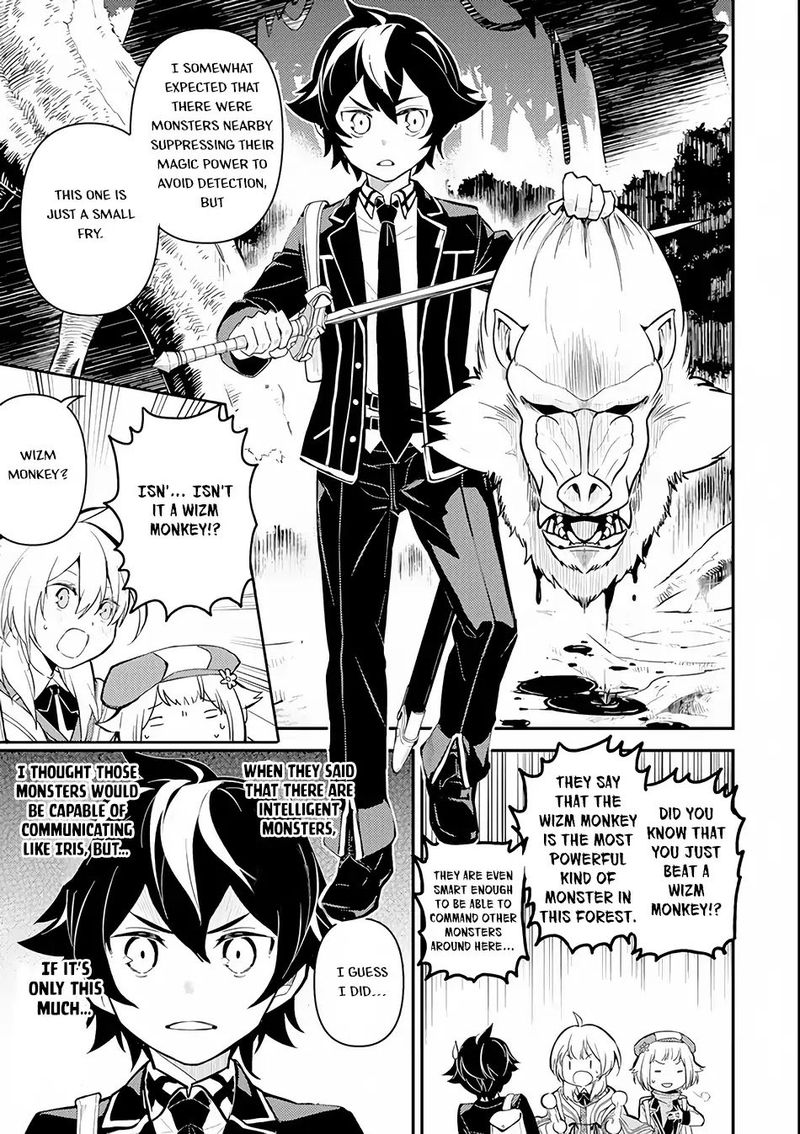 Shikkaku Mon No Saikyou Kenja 24 6