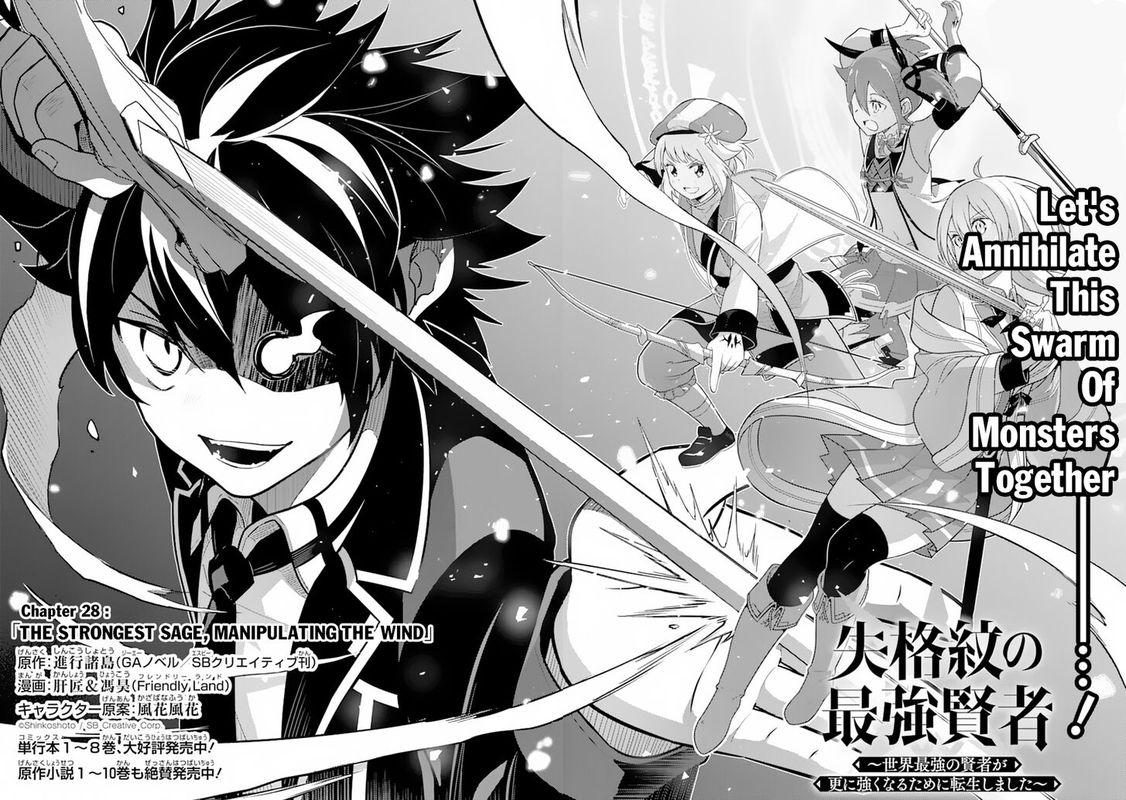 Shikkaku Mon No Saikyou Kenja 28 2
