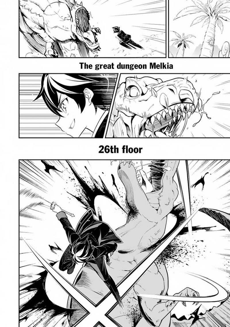 Shikkaku Mon No Saikyou Kenja 28 22