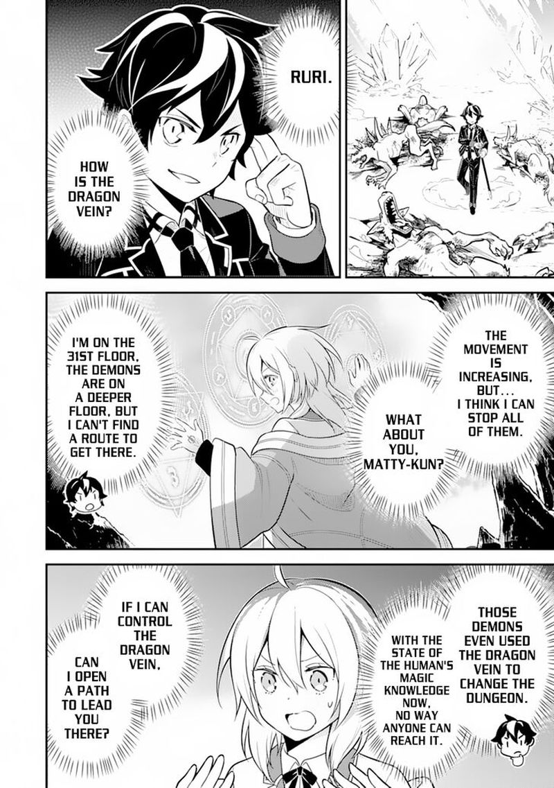 Shikkaku Mon No Saikyou Kenja 28 24
