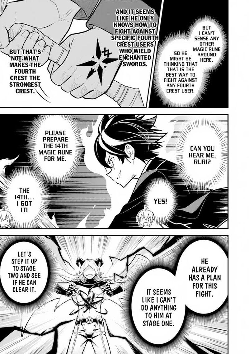 Shikkaku Mon No Saikyou Kenja 28 45