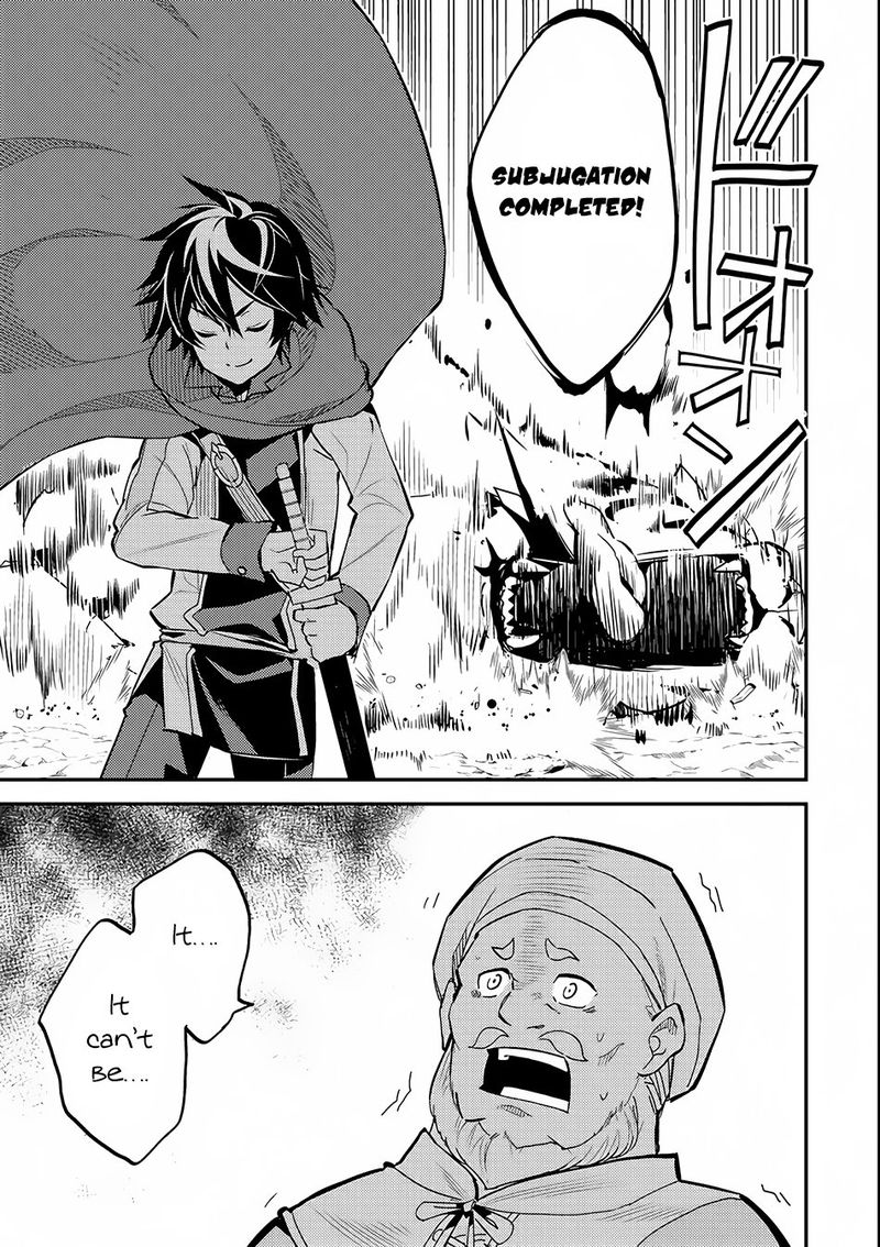 Shikkaku Mon No Saikyou Kenja 3 32