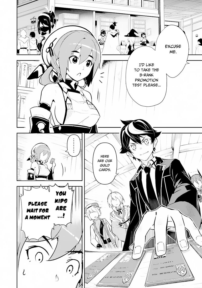 Shikkaku Mon No Saikyou Kenja 31 4