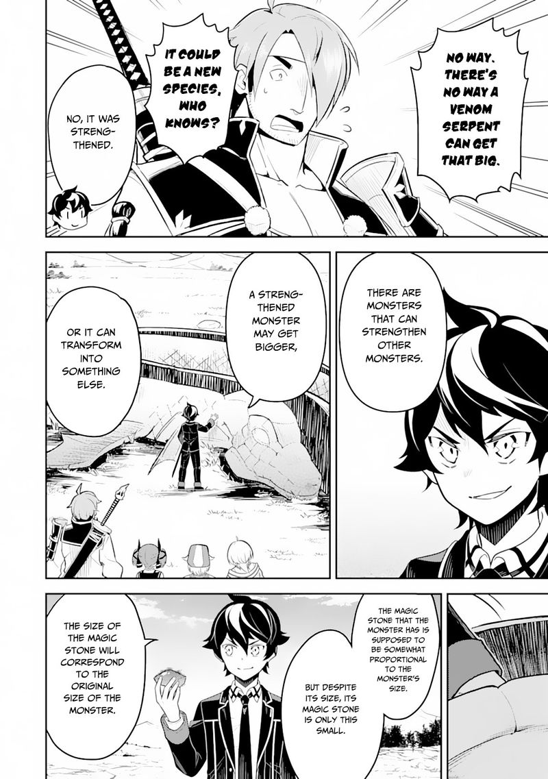 Shikkaku Mon No Saikyou Kenja 31 42