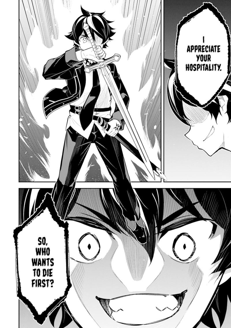 Shikkaku Mon No Saikyou Kenja 32 25