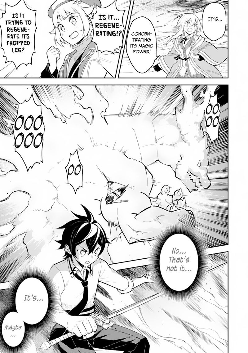 Shikkaku Mon No Saikyou Kenja 33 26