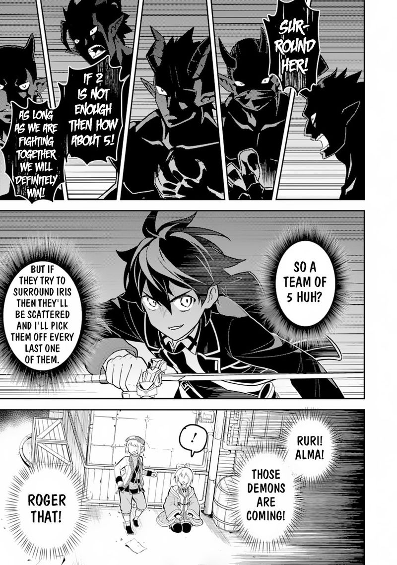 Shikkaku Mon No Saikyou Kenja 36 33