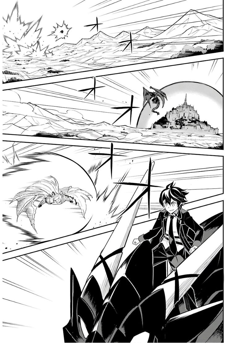 Shikkaku Mon No Saikyou Kenja 38 55