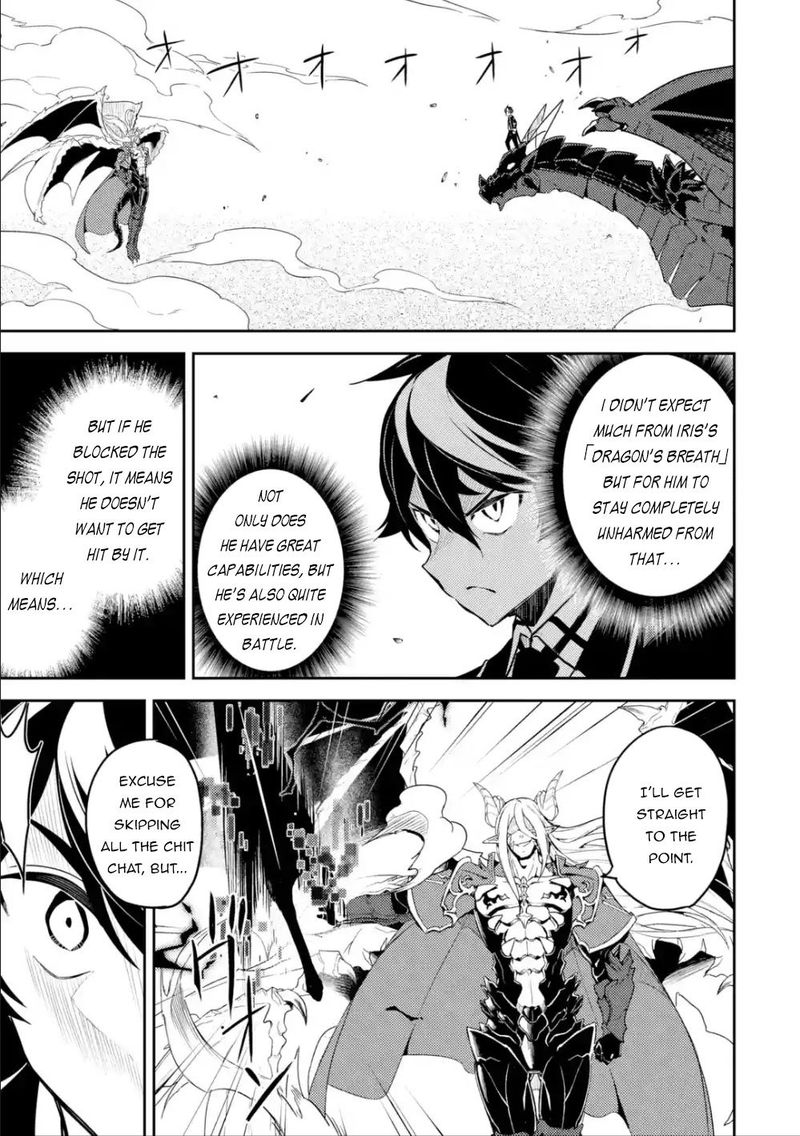Shikkaku Mon No Saikyou Kenja 39 12