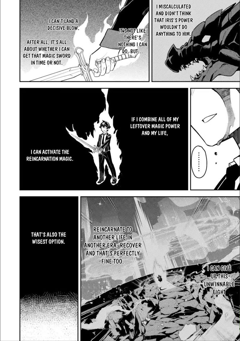 Shikkaku Mon No Saikyou Kenja 39 20