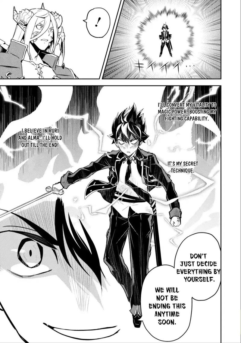 Shikkaku Mon No Saikyou Kenja 39 23