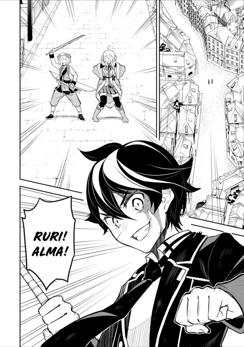 Shikkaku Mon No Saikyou Kenja 39 41