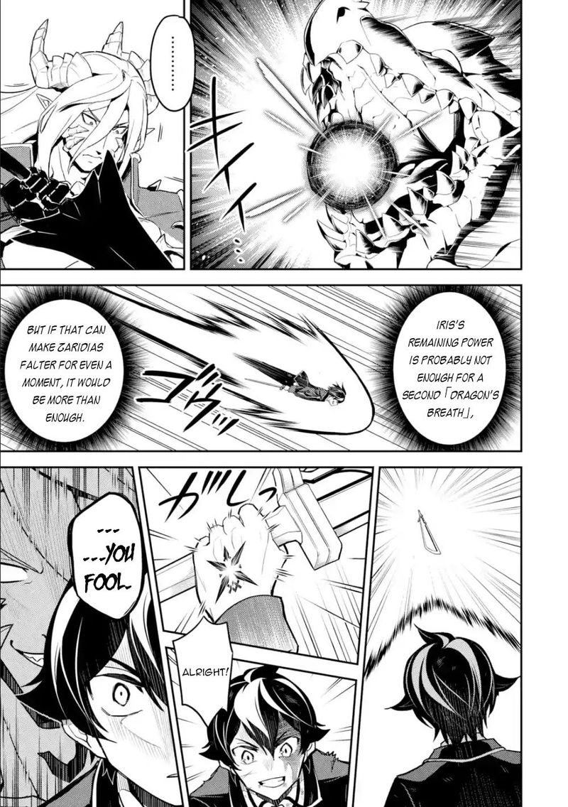 Shikkaku Mon No Saikyou Kenja 39 46