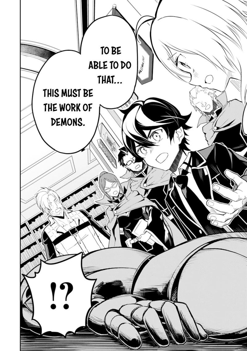 Shikkaku Mon No Saikyou Kenja 40 38