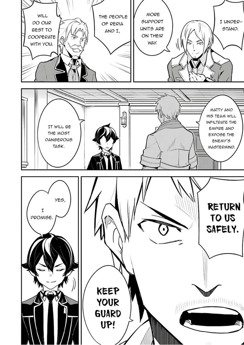 Shikkaku Mon No Saikyou Kenja 41 22