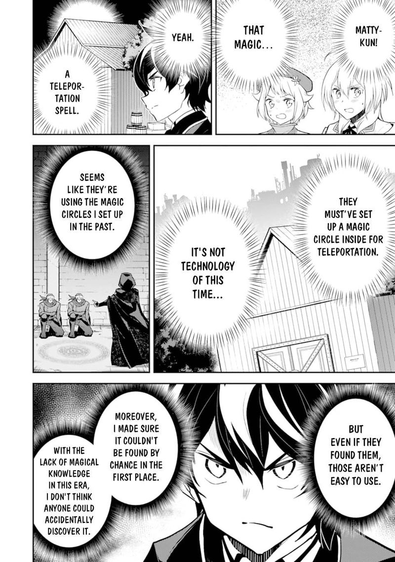 Shikkaku Mon No Saikyou Kenja 42 13