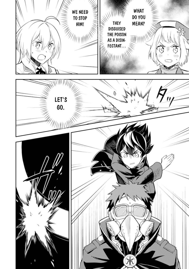 Shikkaku Mon No Saikyou Kenja 42 20